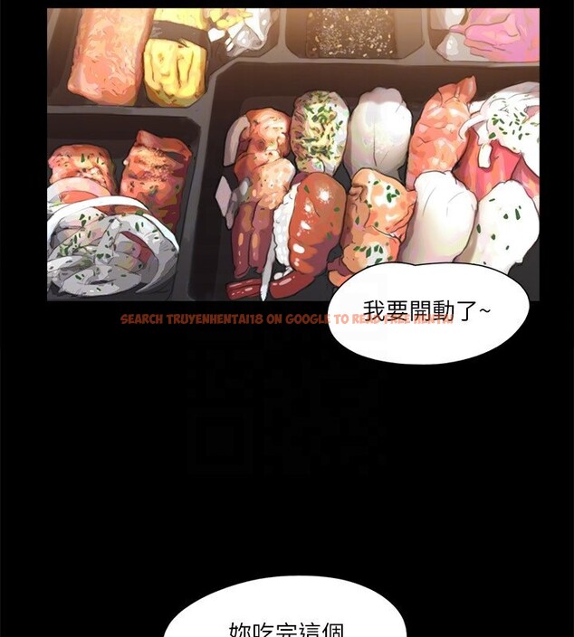 查看漫画協議換愛(無碼版) - 第111話-在電話中嬌喘 - tymanga.com中的2829422图片