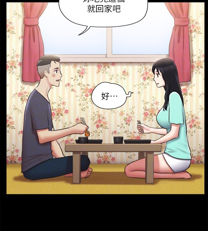 查看漫画協議換愛(無碼版) - 第111話-在電話中嬌喘 - tymanga.com中的2829423图片