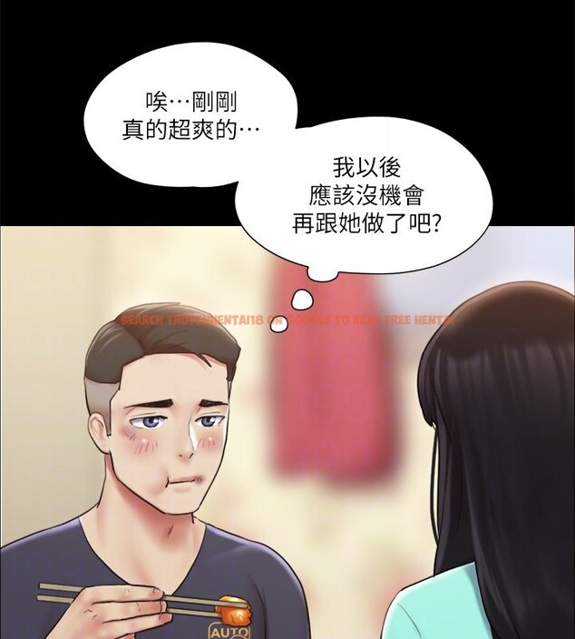 查看漫画協議換愛(無碼版) - 第111話-在電話中嬌喘 - tymanga.com中的2829424图片