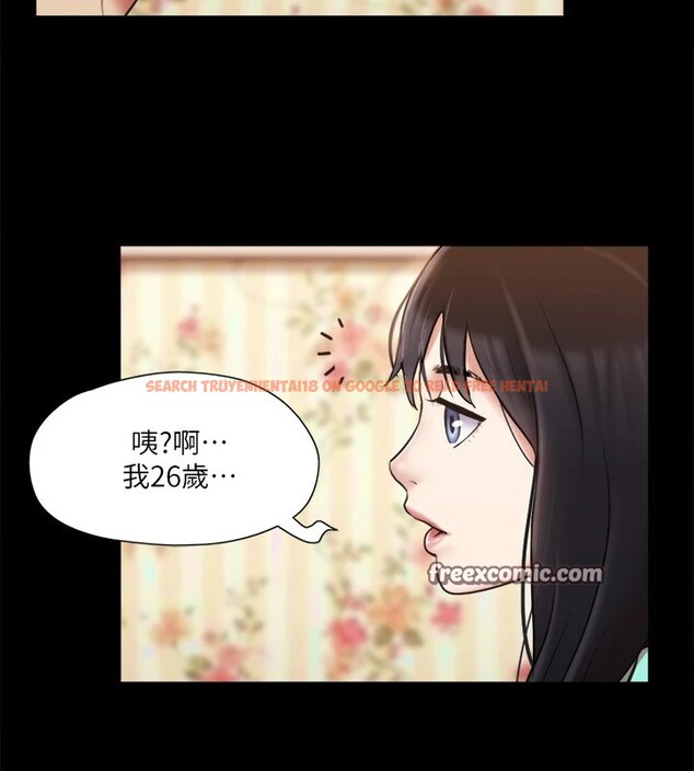 查看漫画協議換愛(無碼版) - 第111話-在電話中嬌喘 - tymanga.com中的2829429图片