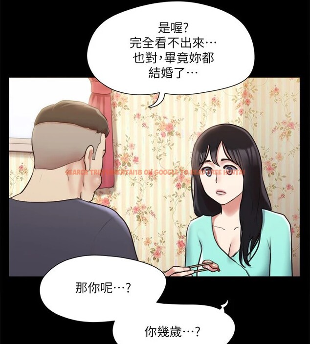 查看漫画協議換愛(無碼版) - 第111話-在電話中嬌喘 - tymanga.com中的2829430图片