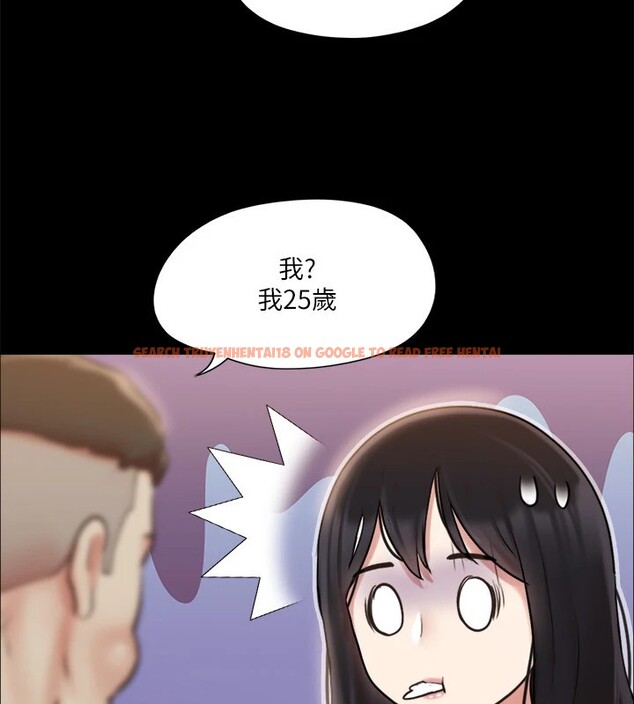 查看漫画協議換愛(無碼版) - 第111話-在電話中嬌喘 - tymanga.com中的2829431图片