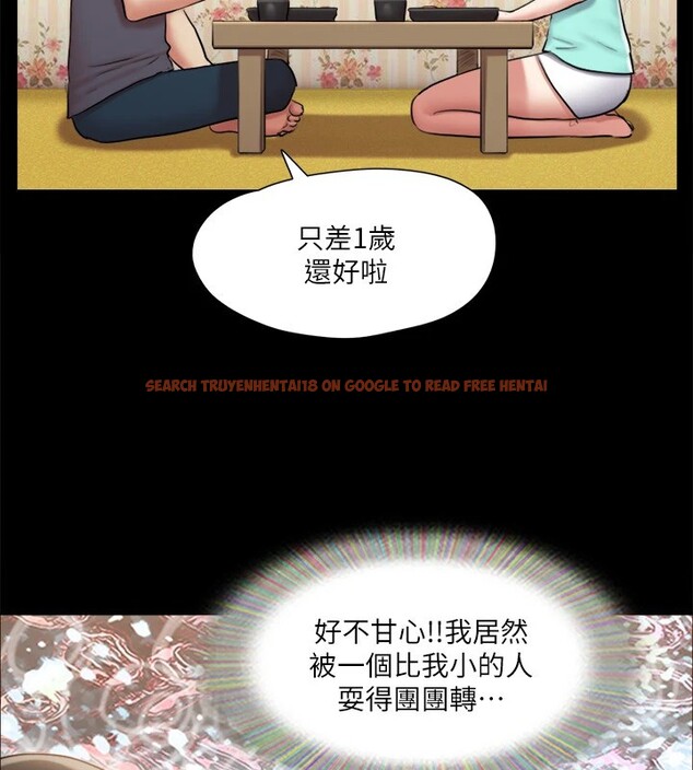 查看漫画協議換愛(無碼版) - 第111話-在電話中嬌喘 - tymanga.com中的2829434图片