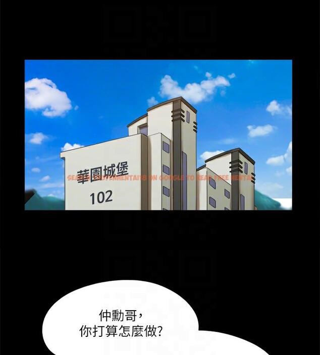 查看漫画協議換愛(無碼版) - 第111話-在電話中嬌喘 - tymanga.com中的2829438图片