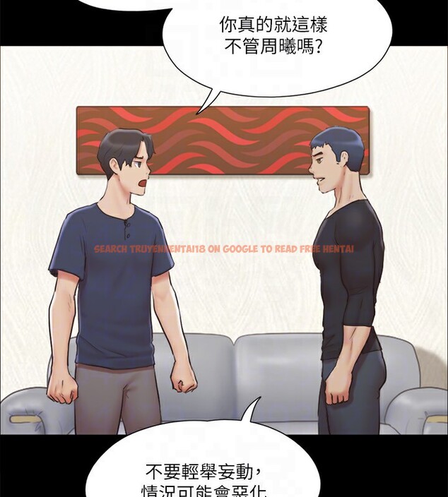 查看漫画協議換愛(無碼版) - 第111話-在電話中嬌喘 - tymanga.com中的2829439图片