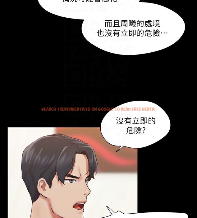 查看漫画協議換愛(無碼版) - 第111話-在電話中嬌喘 - tymanga.com中的2829440图片