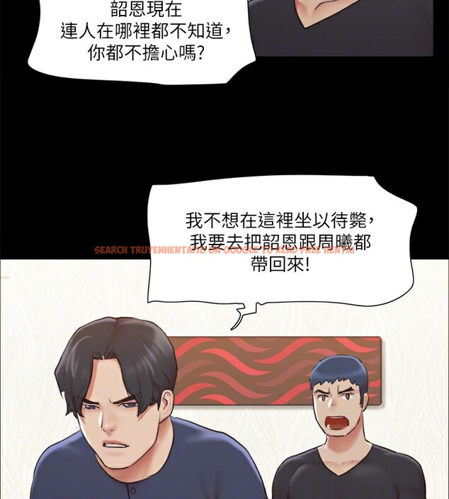 查看漫画協議換愛(無碼版) - 第111話-在電話中嬌喘 - tymanga.com中的2829442图片