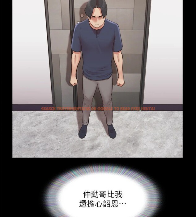 查看漫画協議換愛(無碼版) - 第111話-在電話中嬌喘 - tymanga.com中的2829446图片