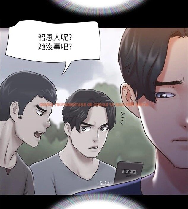 查看漫画協議換愛(無碼版) - 第111話-在電話中嬌喘 - tymanga.com中的2829447图片