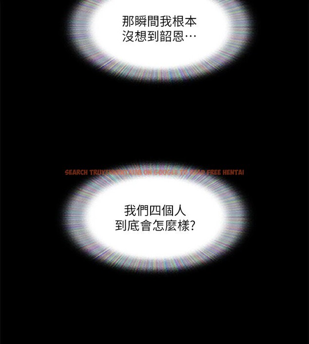 查看漫画協議換愛(無碼版) - 第111話-在電話中嬌喘 - tymanga.com中的2829448图片