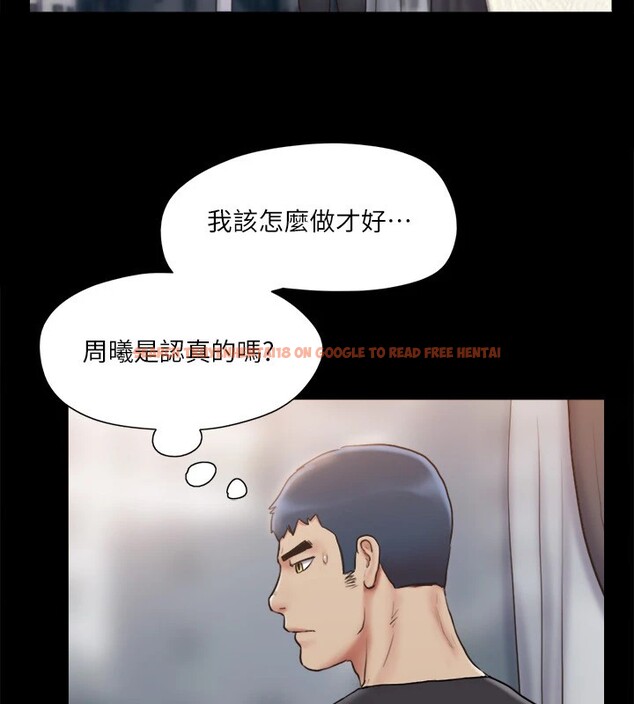 查看漫画協議換愛(無碼版) - 第111話-在電話中嬌喘 - tymanga.com中的2829451图片