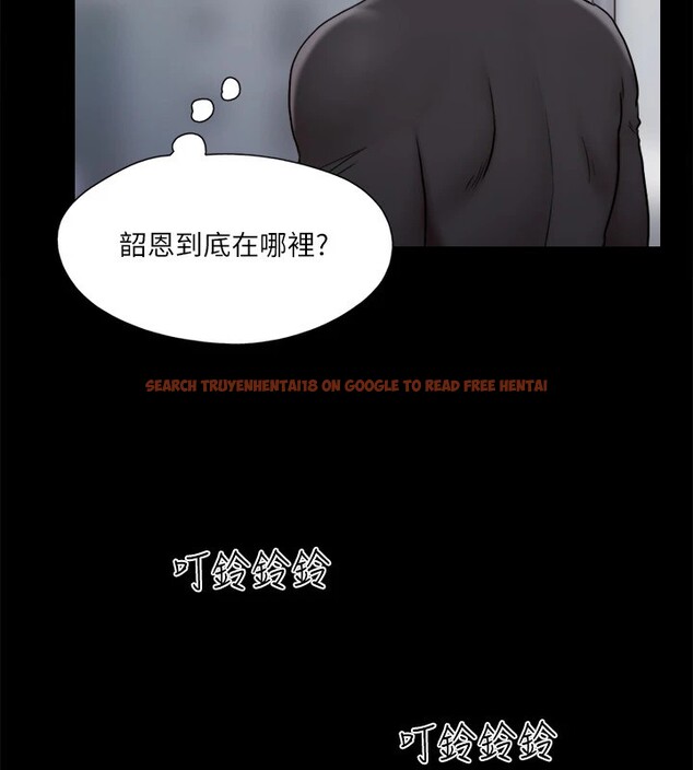 查看漫画協議換愛(無碼版) - 第111話-在電話中嬌喘 - tymanga.com中的2829452图片