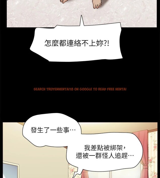 查看漫画協議換愛(無碼版) - 第111話-在電話中嬌喘 - tymanga.com中的2829457图片