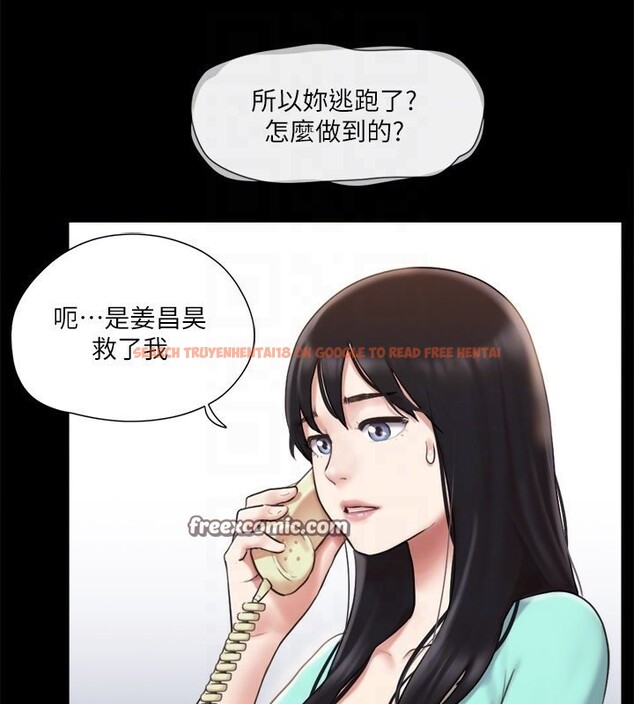 查看漫画協議換愛(無碼版) - 第111話-在電話中嬌喘 - tymanga.com中的2829459图片