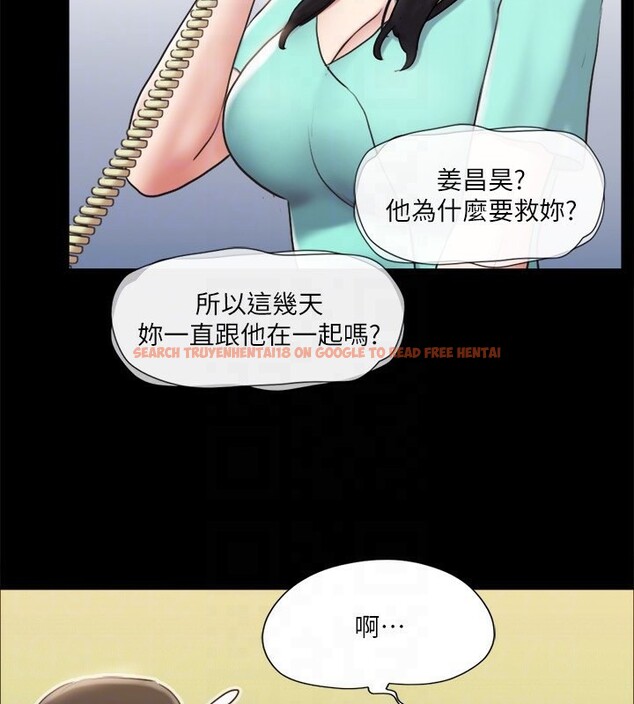 查看漫画協議換愛(無碼版) - 第111話-在電話中嬌喘 - tymanga.com中的2829460图片