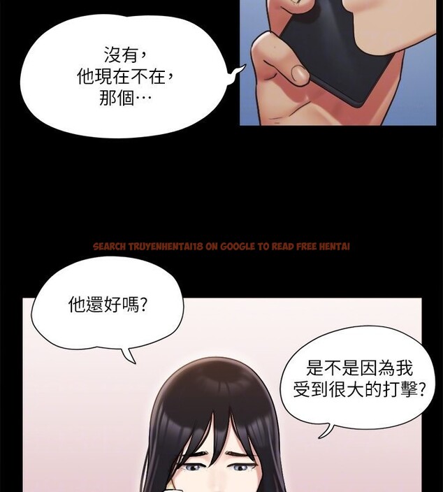 查看漫画協議換愛(無碼版) - 第111話-在電話中嬌喘 - tymanga.com中的2829463图片