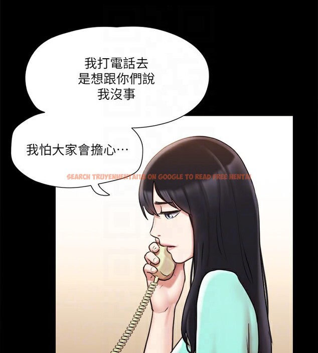 查看漫画協議換愛(無碼版) - 第111話-在電話中嬌喘 - tymanga.com中的2829468图片