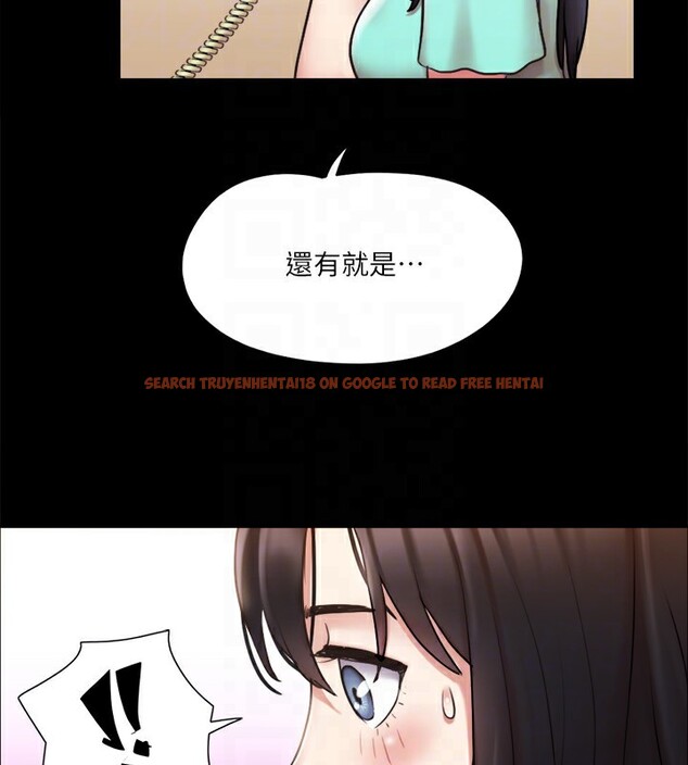 查看漫画協議換愛(無碼版) - 第111話-在電話中嬌喘 - tymanga.com中的2829469图片