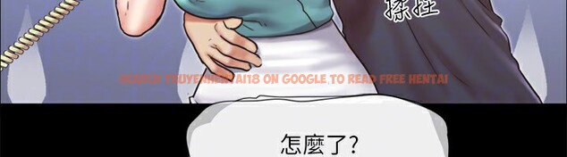 查看漫画協議換愛(無碼版) - 第111話-在電話中嬌喘 - tymanga.com中的2829473图片