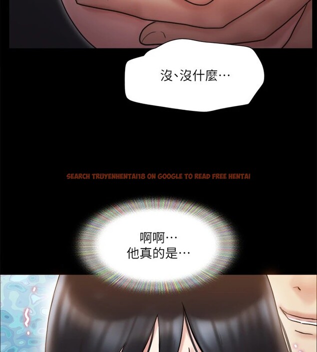 查看漫画協議換愛(無碼版) - 第111話-在電話中嬌喘 - tymanga.com中的2829475图片