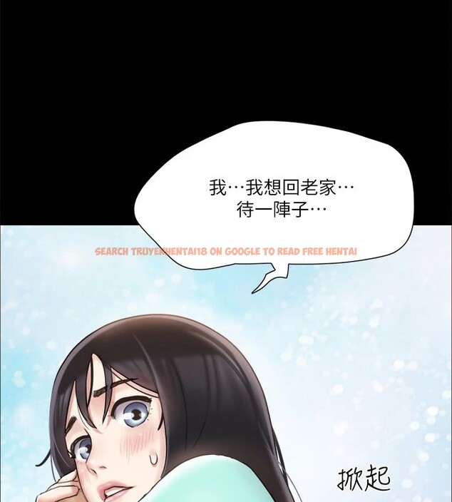 查看漫画協議換愛(無碼版) - 第112話-這男人…正合我意! - tymanga.com中的2829498图片
