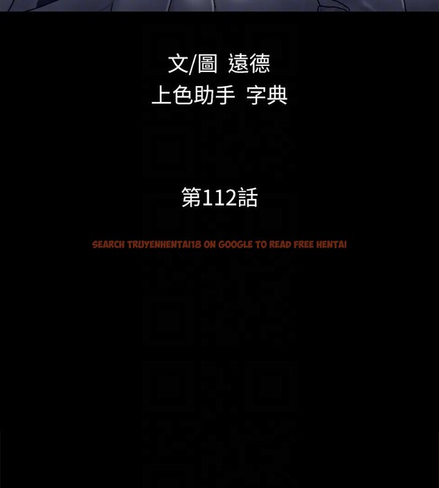 查看漫画協議換愛(無碼版) - 第112話-這男人…正合我意! - tymanga.com中的2829511图片