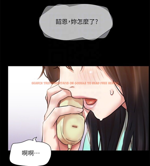 查看漫画協議換愛(無碼版) - 第112話-這男人…正合我意! - tymanga.com中的2829512图片
