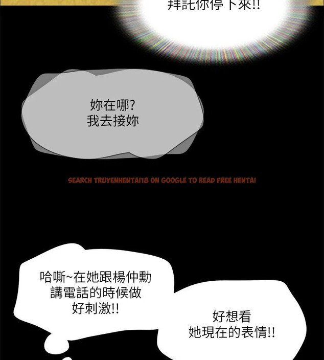 查看漫画協議換愛(無碼版) - 第112話-這男人…正合我意! - tymanga.com中的2829528图片