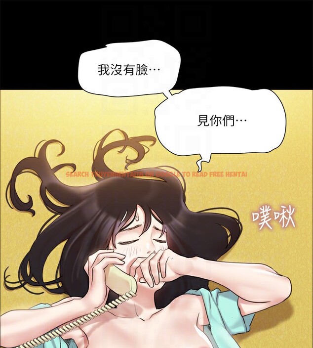 查看漫画協議換愛(無碼版) - 第112話-這男人…正合我意! - tymanga.com中的2829532图片