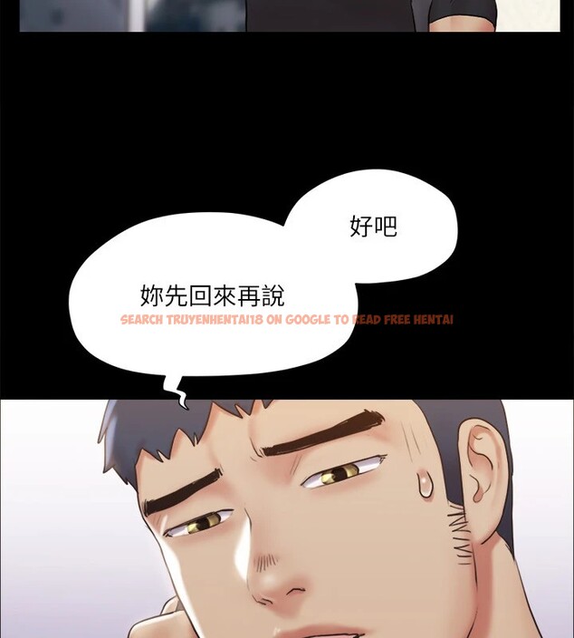查看漫画協議換愛(無碼版) - 第112話-這男人…正合我意! - tymanga.com中的2829549图片