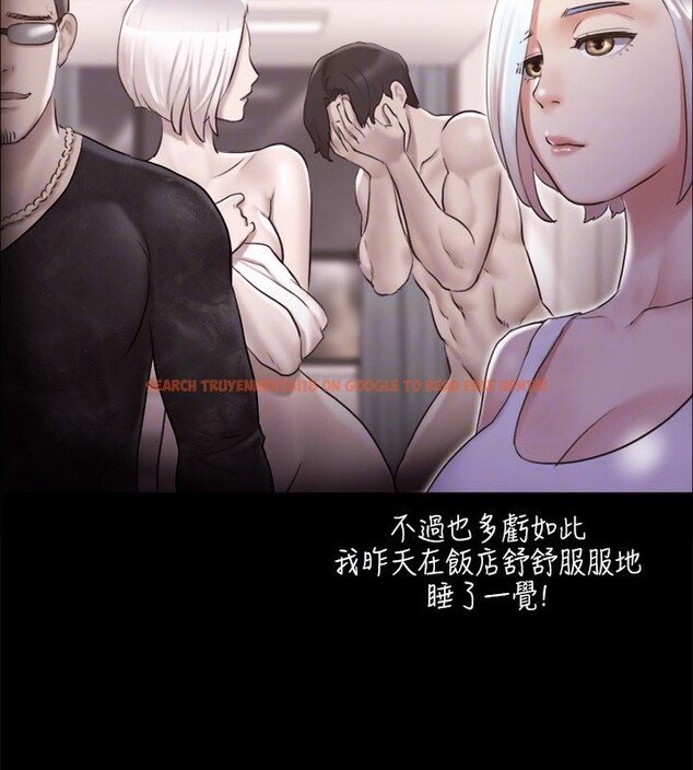 查看漫画協議換愛(無碼版) - 第112話-這男人…正合我意! - tymanga.com中的2829557图片