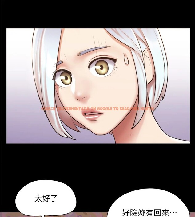 查看漫画協議換愛(無碼版) - 第112話-這男人…正合我意! - tymanga.com中的2829564图片