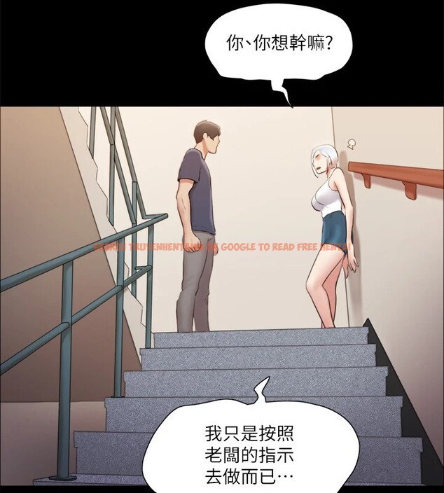 查看漫画協議換愛(無碼版) - 第112話-這男人…正合我意! - tymanga.com中的2829567图片