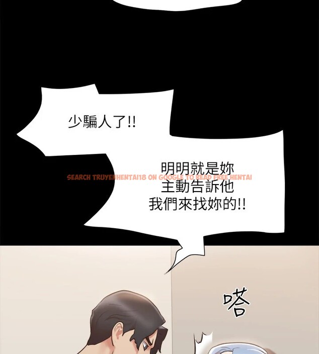 查看漫画協議換愛(無碼版) - 第112話-這男人…正合我意! - tymanga.com中的2829568图片
