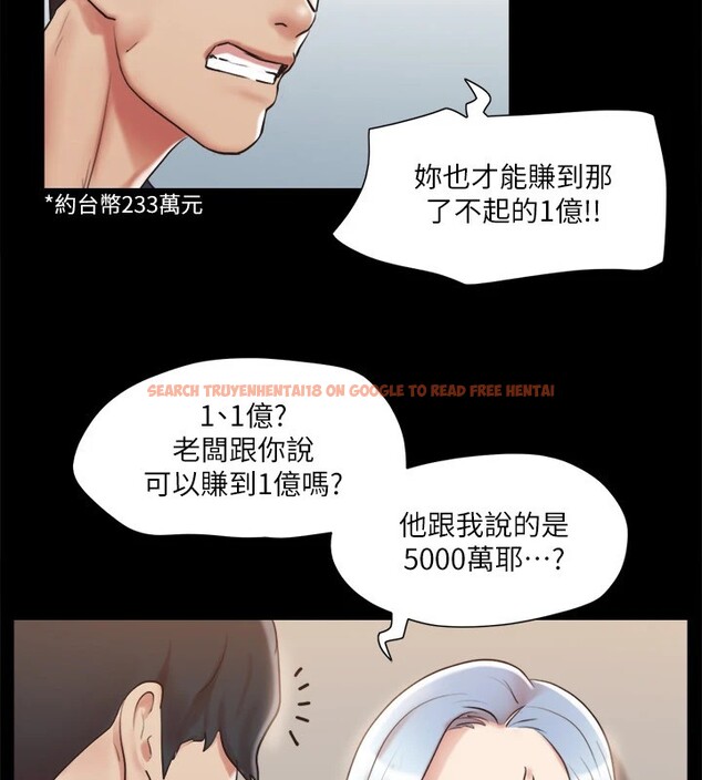 查看漫画協議換愛(無碼版) - 第112話-這男人…正合我意! - tymanga.com中的2829571图片