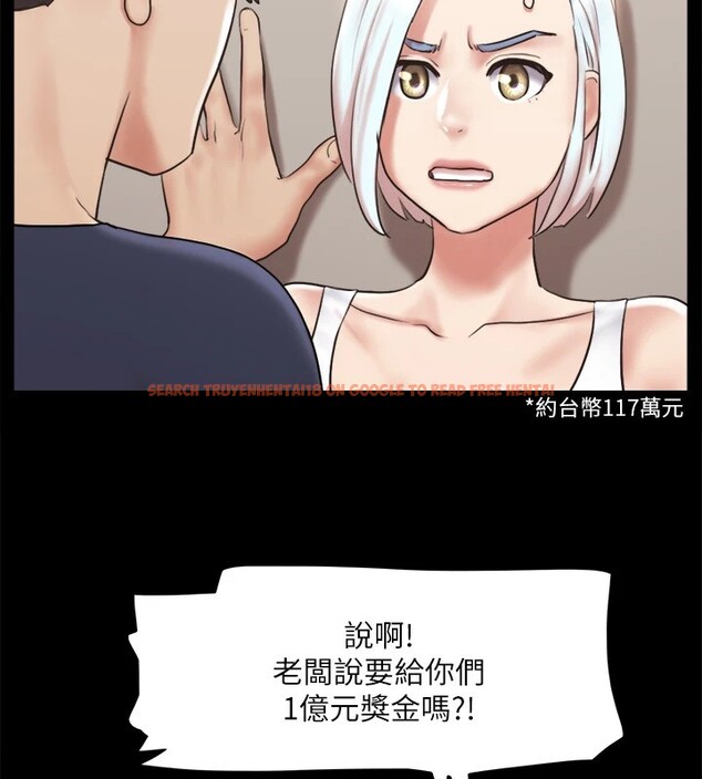 查看漫画協議換愛(無碼版) - 第112話-這男人…正合我意! - tymanga.com中的2829572图片