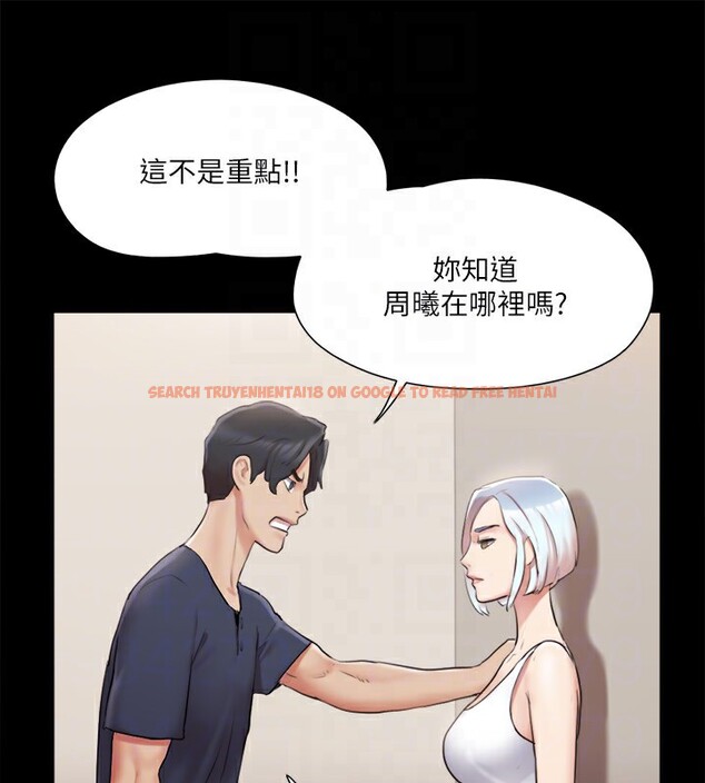 查看漫画協議換愛(無碼版) - 第112話-這男人…正合我意! - tymanga.com中的2829575图片