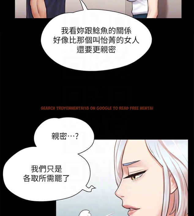 查看漫画協議換愛(無碼版) - 第112話-這男人…正合我意! - tymanga.com中的2829576图片