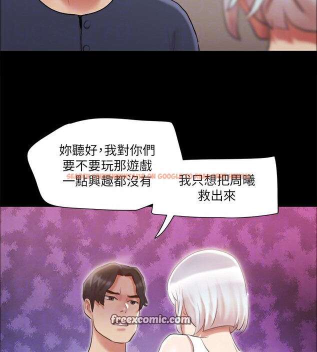 查看漫画協議換愛(無碼版) - 第112話-這男人…正合我意! - tymanga.com中的2829578图片