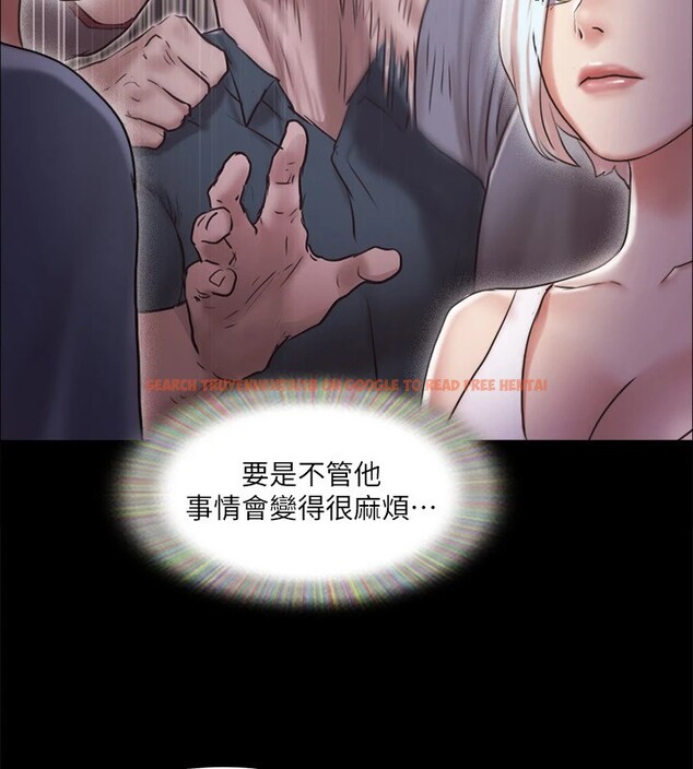 查看漫画協議換愛(無碼版) - 第112話-這男人…正合我意! - tymanga.com中的2829583图片
