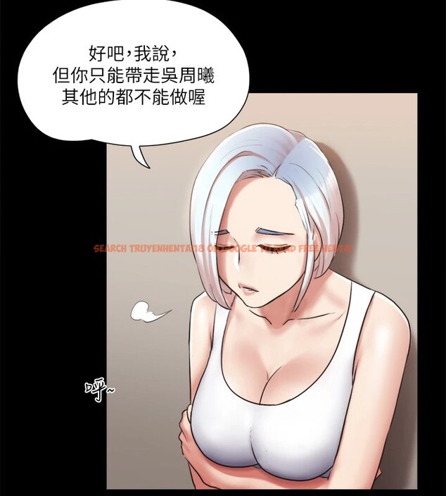 查看漫画協議換愛(無碼版) - 第112話-這男人…正合我意! - tymanga.com中的2829584图片