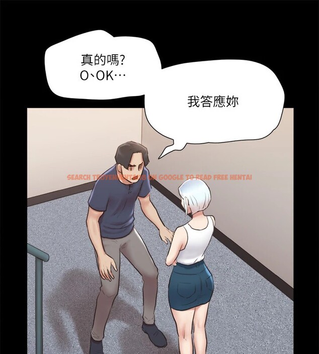 查看漫画協議換愛(無碼版) - 第112話-這男人…正合我意! - tymanga.com中的2829586图片