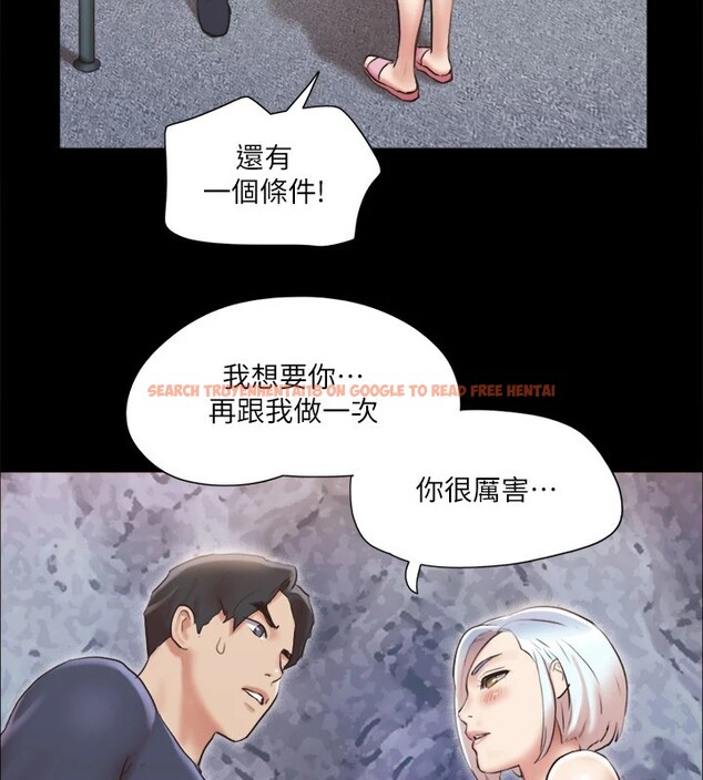 查看漫画協議換愛(無碼版) - 第112話-這男人…正合我意! - tymanga.com中的2829587图片