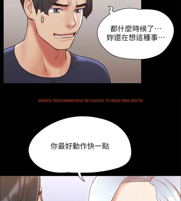 查看漫画協議換愛(無碼版) - 第112話-這男人…正合我意! - tymanga.com中的2829589图片