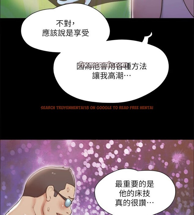 查看漫画協議換愛(無碼版) - 第112話-這男人…正合我意! - tymanga.com中的2829593图片