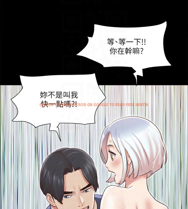 查看漫画協議換愛(無碼版) - 第112話-這男人…正合我意! - tymanga.com中的2829598图片