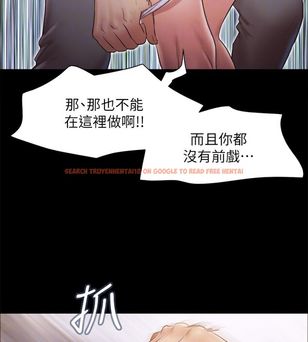 查看漫画協議換愛(無碼版) - 第112話-這男人…正合我意! - tymanga.com中的2829600图片