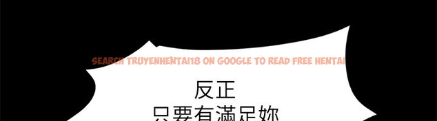 查看漫画協議換愛(無碼版) - 第112話-這男人…正合我意! - tymanga.com中的2829602图片