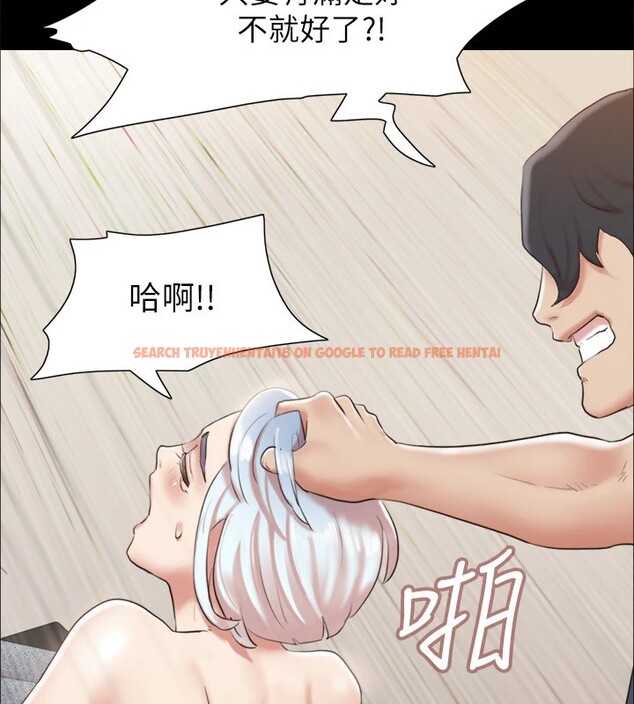 查看漫画協議換愛(無碼版) - 第112話-這男人…正合我意! - tymanga.com中的2829603图片