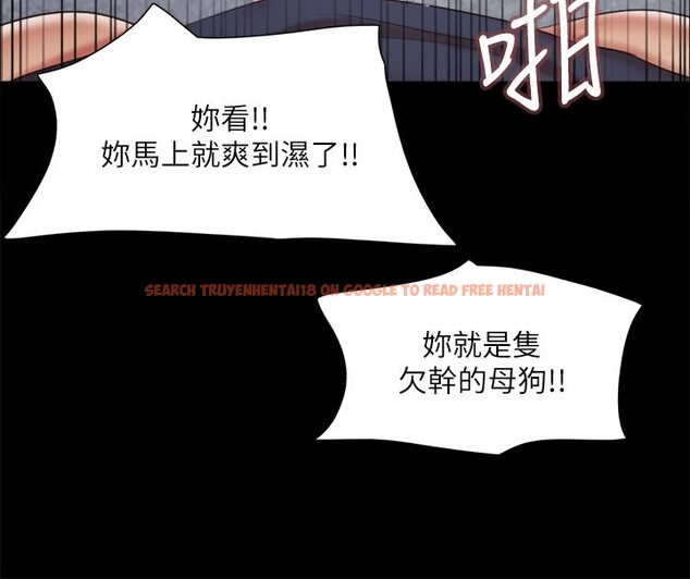 查看漫画協議換愛(無碼版) - 第112話-這男人…正合我意! - tymanga.com中的2829607图片